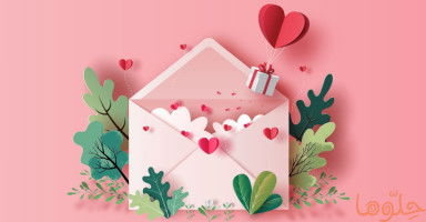 كيف ألمح لشخص أني معجبة به وأحبّه! إليكِ هذه النصائح