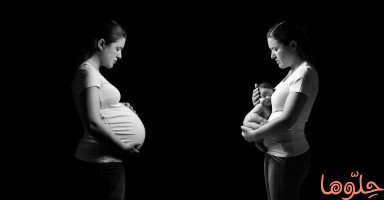 تغيرات جسد المرأة بعد الولادة