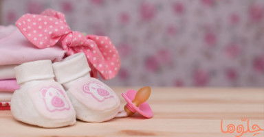 أسماء بنات لا تخطر على البال مع شرح معانيها