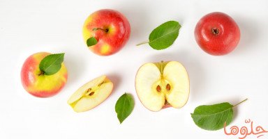 فوائد التفاح للصحة والمكونات الغذائية في كل تفاحة