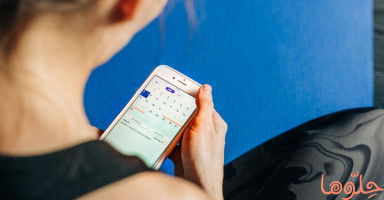 سبب زيادة الرغبة الجنسية وقت الدورة الشهرية