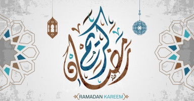 مفسدات الصيام المتفق عليها ومبطلات الصيام عند الرجل والمرأة