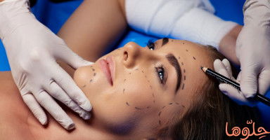 تفسير رؤية عمليات التجميل في المنام وحلم التجميل بالتفصيل