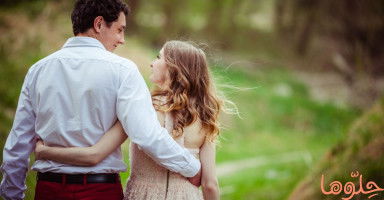 هل أتزوج امرأة أقصر مني بكثير وهل يؤثر الطول على الزواج؟