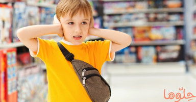 كيف أتعامل مع طفلي العنيد عمره 9 سنوات؟