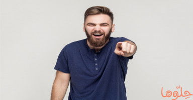 التعامل مع سخرية الزوج من زوجته