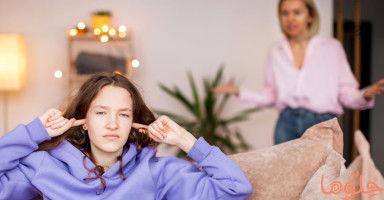 كيف أتعامل مع بنتي المراهقة التي لا تسمع كلامي؟