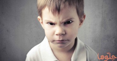 إدارة الغضب عند الطفل حسب عمره