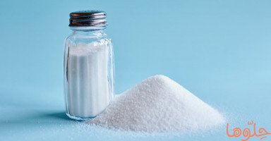 تفسير رؤية الملح في المنام وحلم أكل ورش الملح