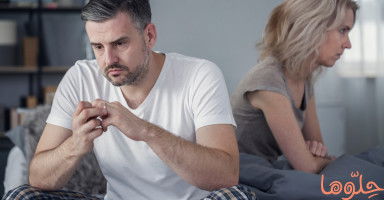 كيف تتعاملين مع كراهية زوجك؟