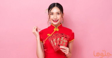 أسماء صينية للبنات مميزة وجميلة مع شرح معناها