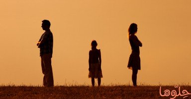 مسامحة الوالدين وأهمية التسامح مع الأهل