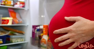 الغذاء الصحي للمرأة الحامل