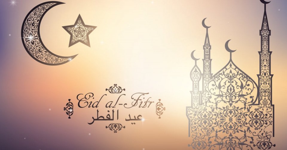 Entèpretasyon nan wè Eid al-Fitr nan yon rèv an detay