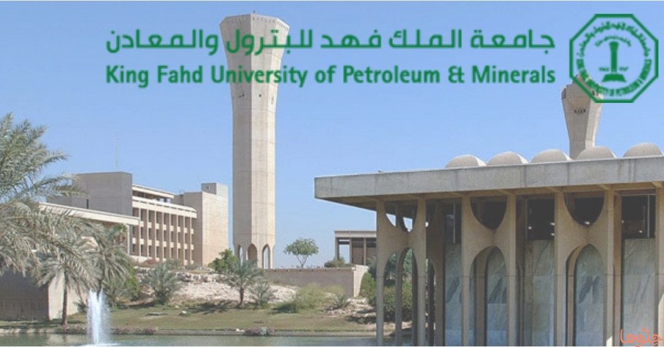 جامعة الطائف دخول