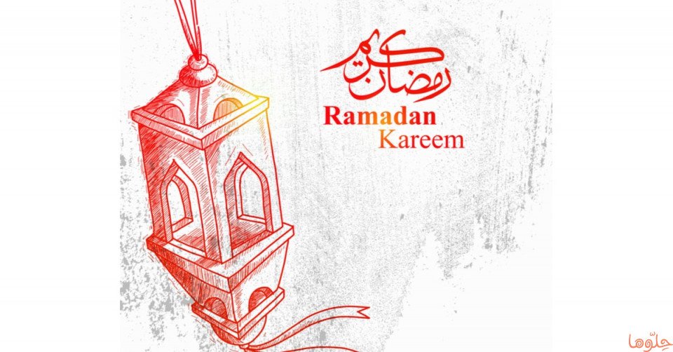 كيفية الاستفادة من أيام الدورة الشهرية في رمضان