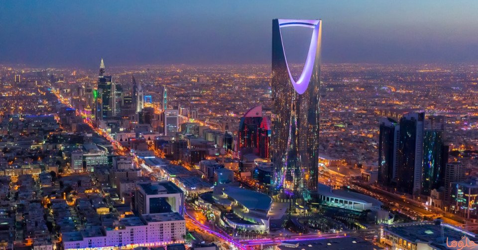 أبرز معالم مدينة الرياض عاصمة المملكة العربية
