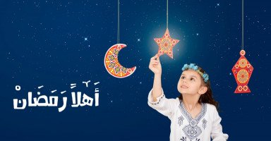 متى يصوم الطفل رمضان وهل يجوز إجباره على الصيام؟