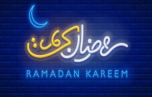 عادات سيئة في شهر رمضان