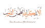 تفسير رؤية كتاب حصن المسلم في المنام بالتفصيل