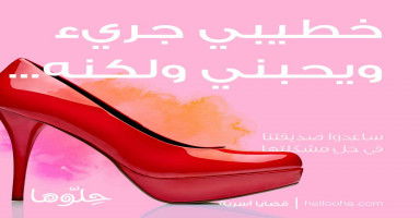خطيبي جريء وعاطفي ويحبني لكنه يعاتبني لأني لا أتجاوب معه
