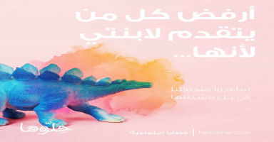 أرفض كل من يتقدم لابنتي لأنها
