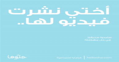 توفي أخي وبقيت...