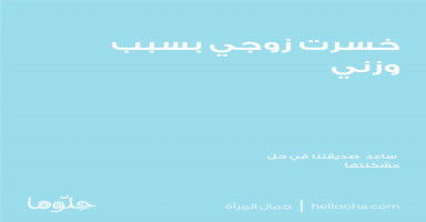 نفسي أضعف ماني قادره