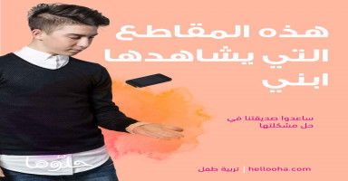 إليكم ما يشاهده ......