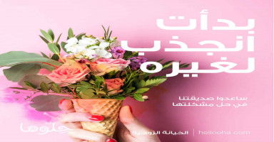 بُعد زوجي يشعرني ببرود المشاعر تجاهه فبدأت أنجذب لغيره