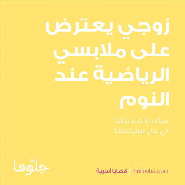 منشورات حلوها على إنستقرام حلوها صفحة 7