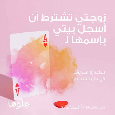 منشورات حلوها على إنستقرام حلوها صفحة 13