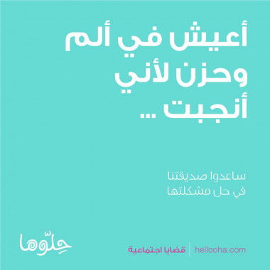 منشورات حلوها على إنستقرام حلوها صفحة 5