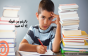كيف أخفف من اندفاعية طفلي