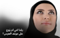 من أهم رضا الأم أم الزوج؟