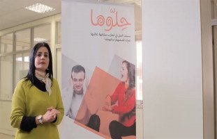 خبيرة تطوير الذات الدكتورة سناء عبده على ألو حلوها للاستشارات النفسية والاجتماعية