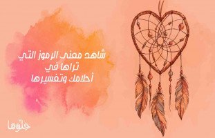 4. العناية بالبشرة والشعر للحصول على إطلالة جميلة