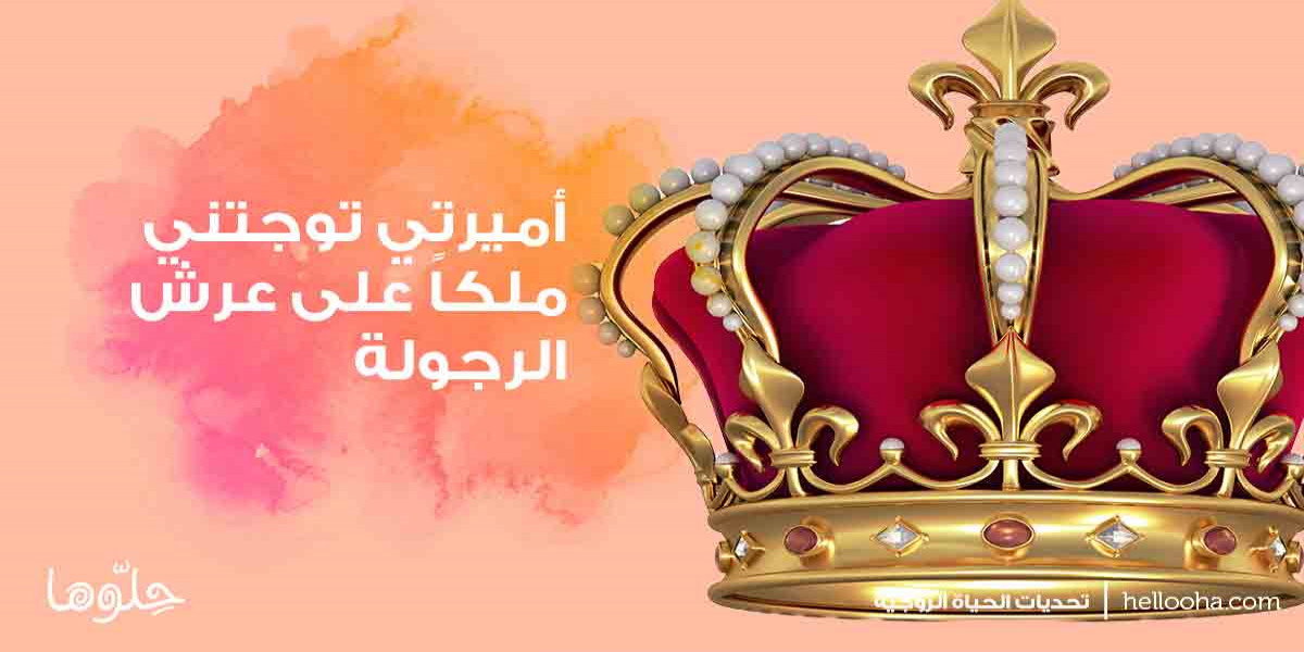 قصة عن مرارة الفقدان من مجتمع حِلوها